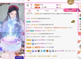 金牌代理❤玲儿❤主播照片