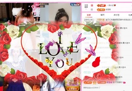 金牌代理❤玲儿❤主播照片