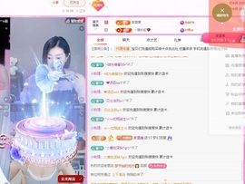 金牌代理❤玲儿❤主播照片