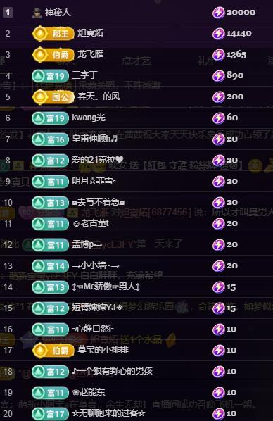 浠漫🎶的图片
