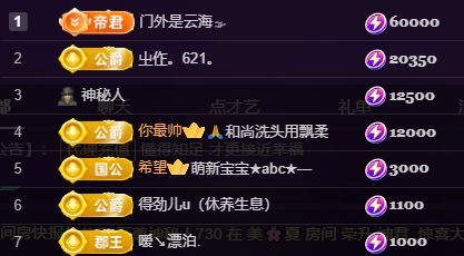 十六呀🥕的图片
