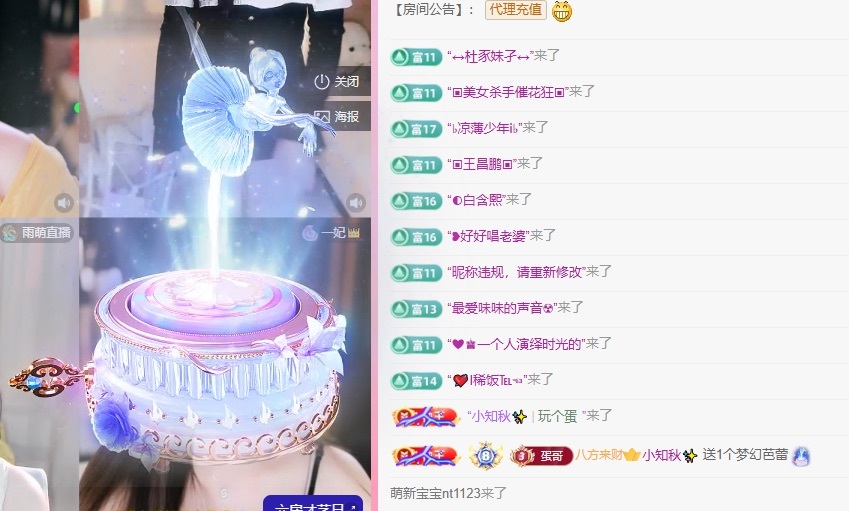 大静静😘要开心的图片