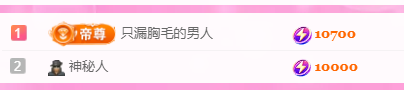 亿宝💞砥砺前行的图片