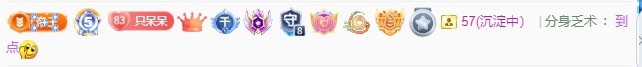 呆呆羊^的图片