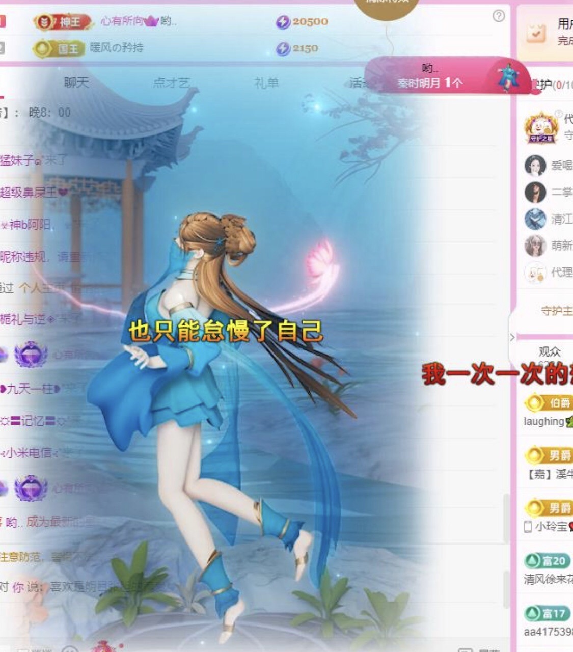 小玲宝🧸不连麦的图片