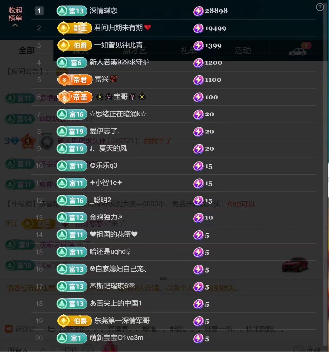 思瑶❤️不负相遇的图片