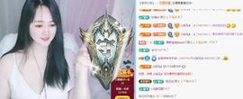 金条妹妹~主播照片