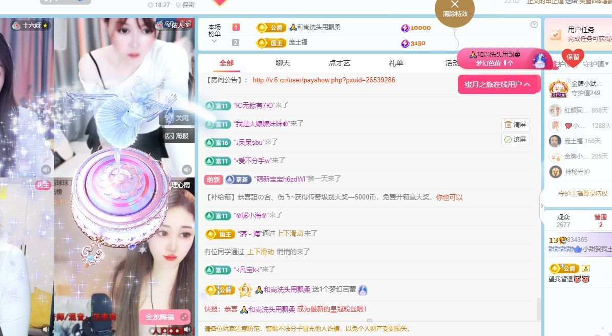 甜超幸运💘的图片