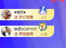 菲儿♥加油⛽⛽⛽的图片