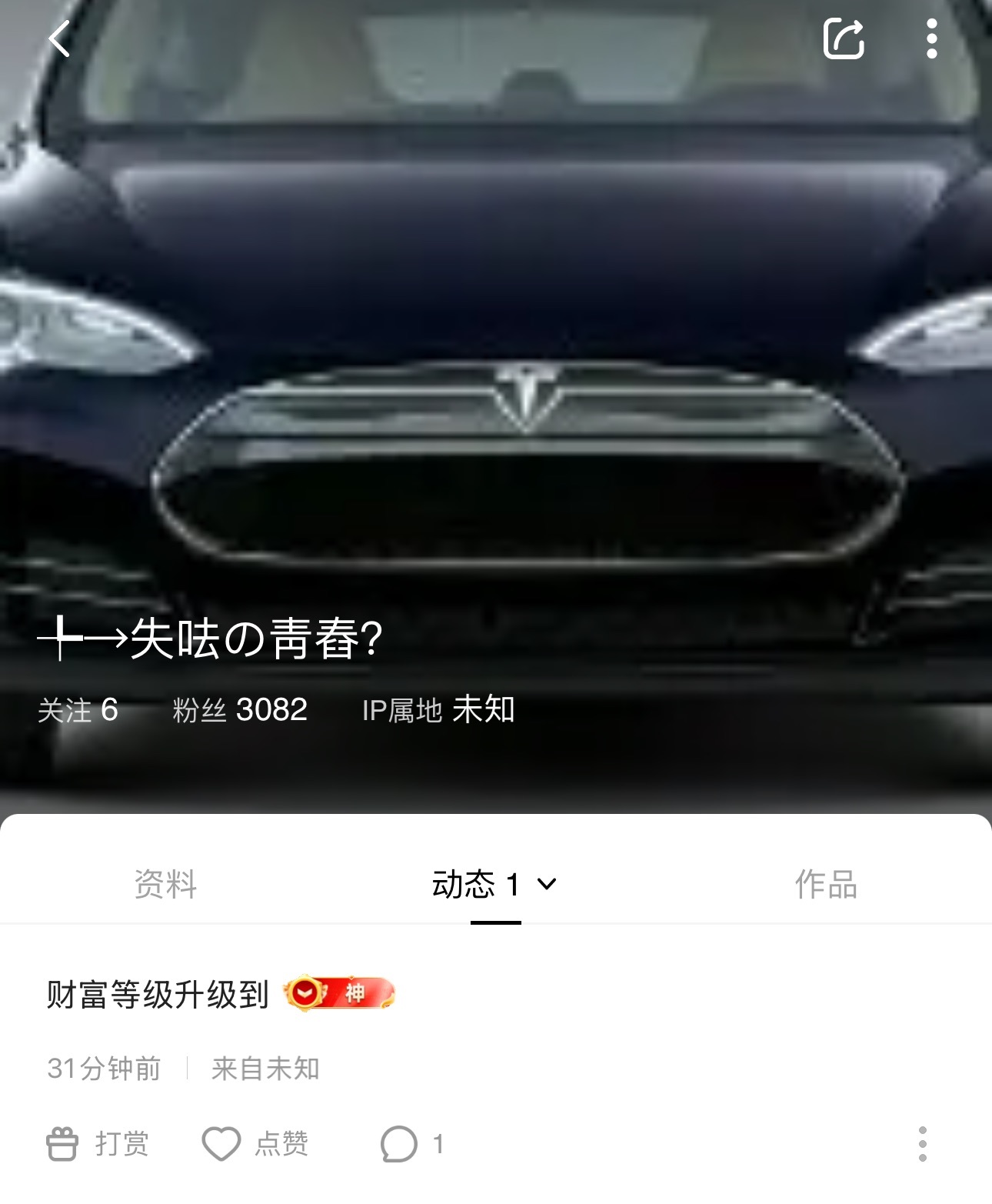 茜💕四季安然🐬的图片