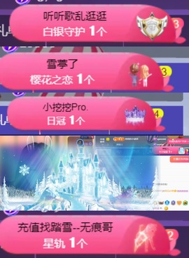 然然然然然然.主播照片