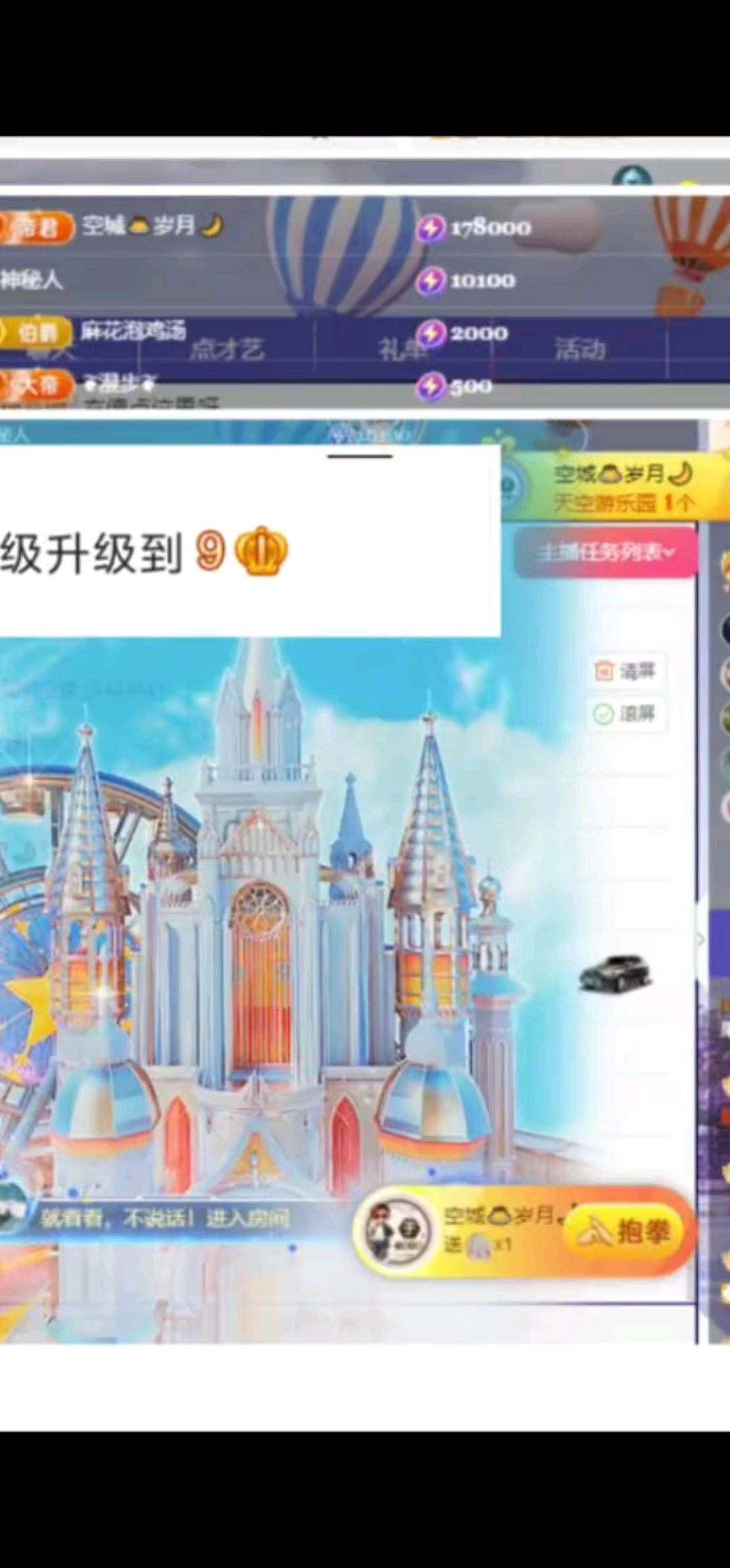 人生最大的运气不是捡