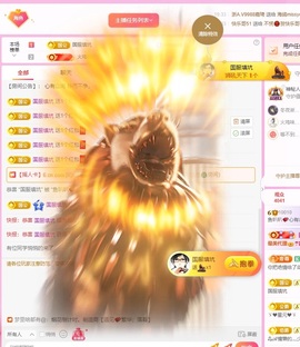 鱼叭叭💕主播照片