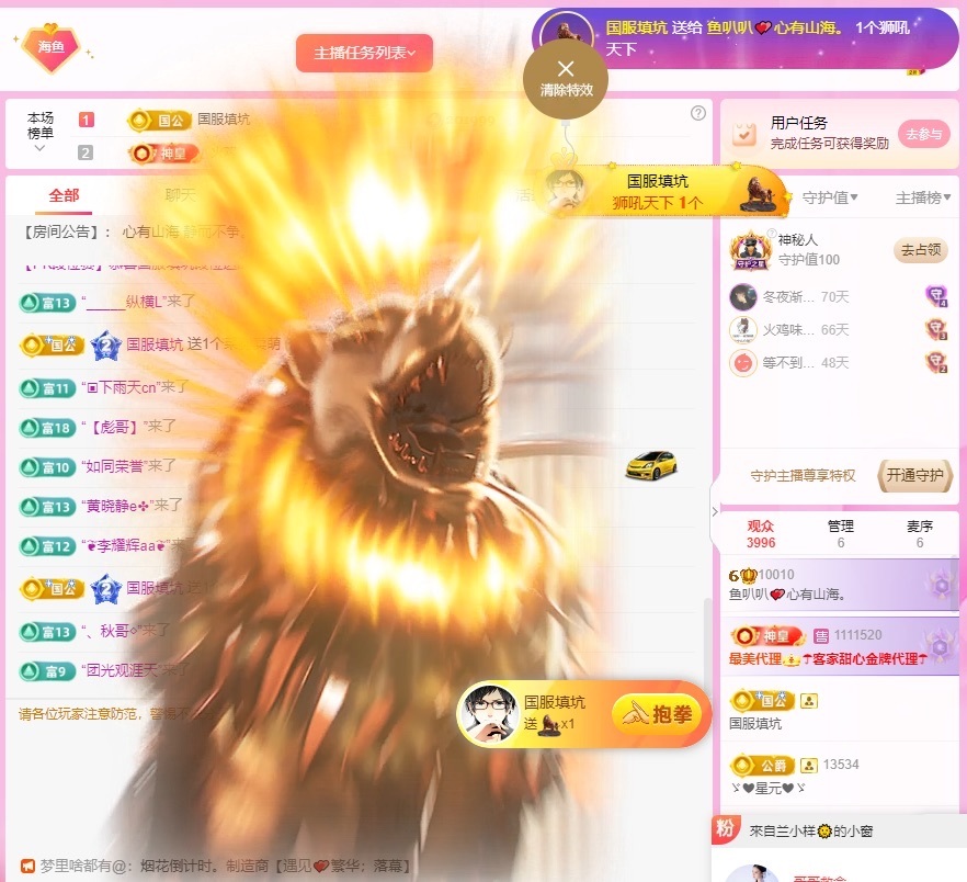 鱼叭叭💕肠胃炎休～的图片