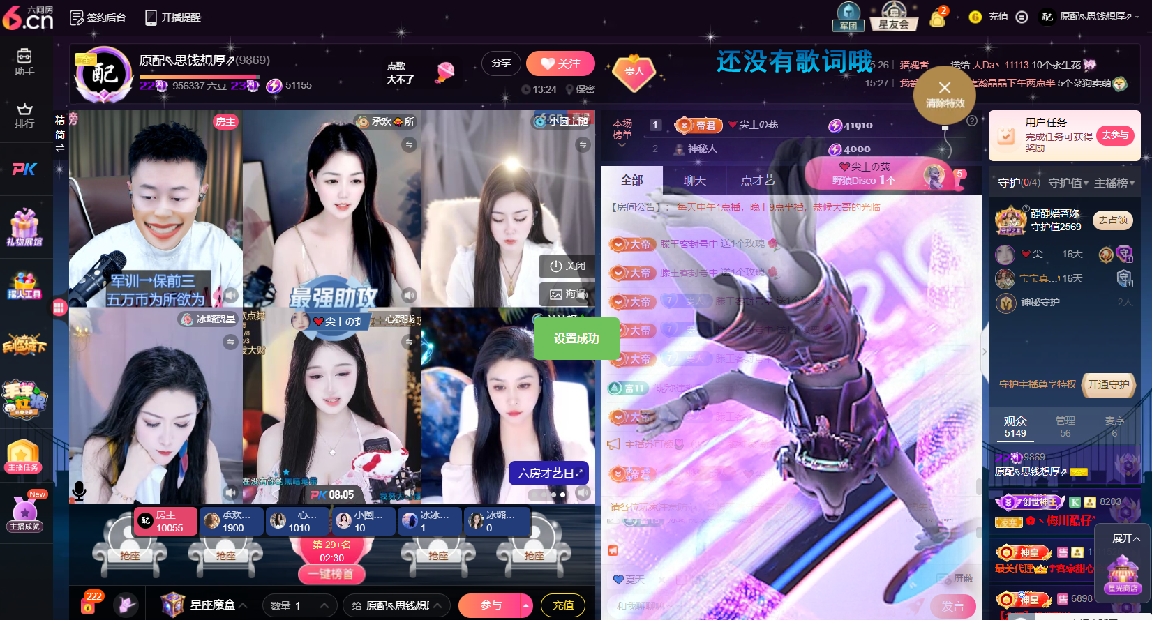 原配⇖求百元榜⇗的图片