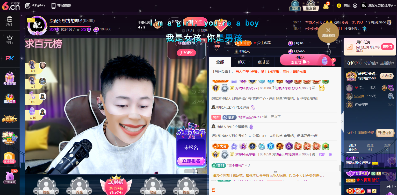 原配⇖求百元榜⇗的图片
