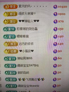 晴儿21主播照片