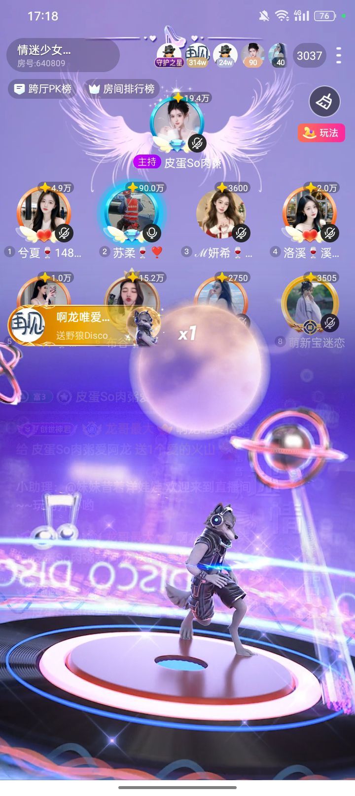 皮蛋So肉粥18号拍的图片