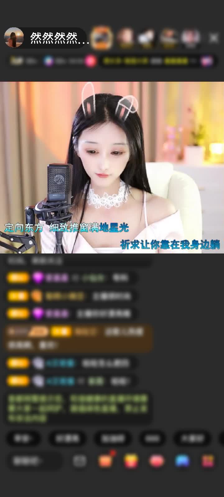 感谢然然的小谜弟赠送梦幻游乐园1个