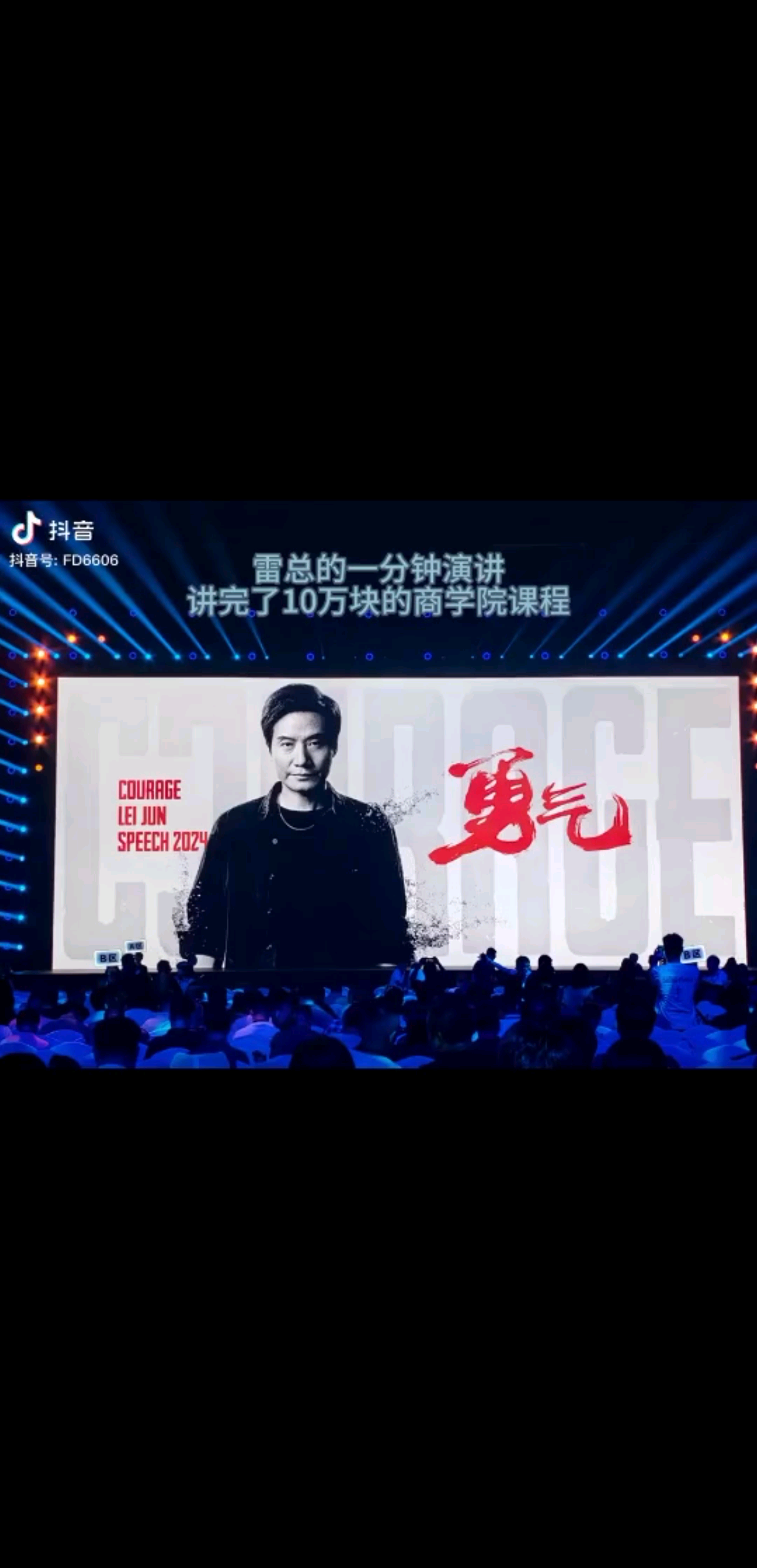 都说磨刀不误砍柴工，