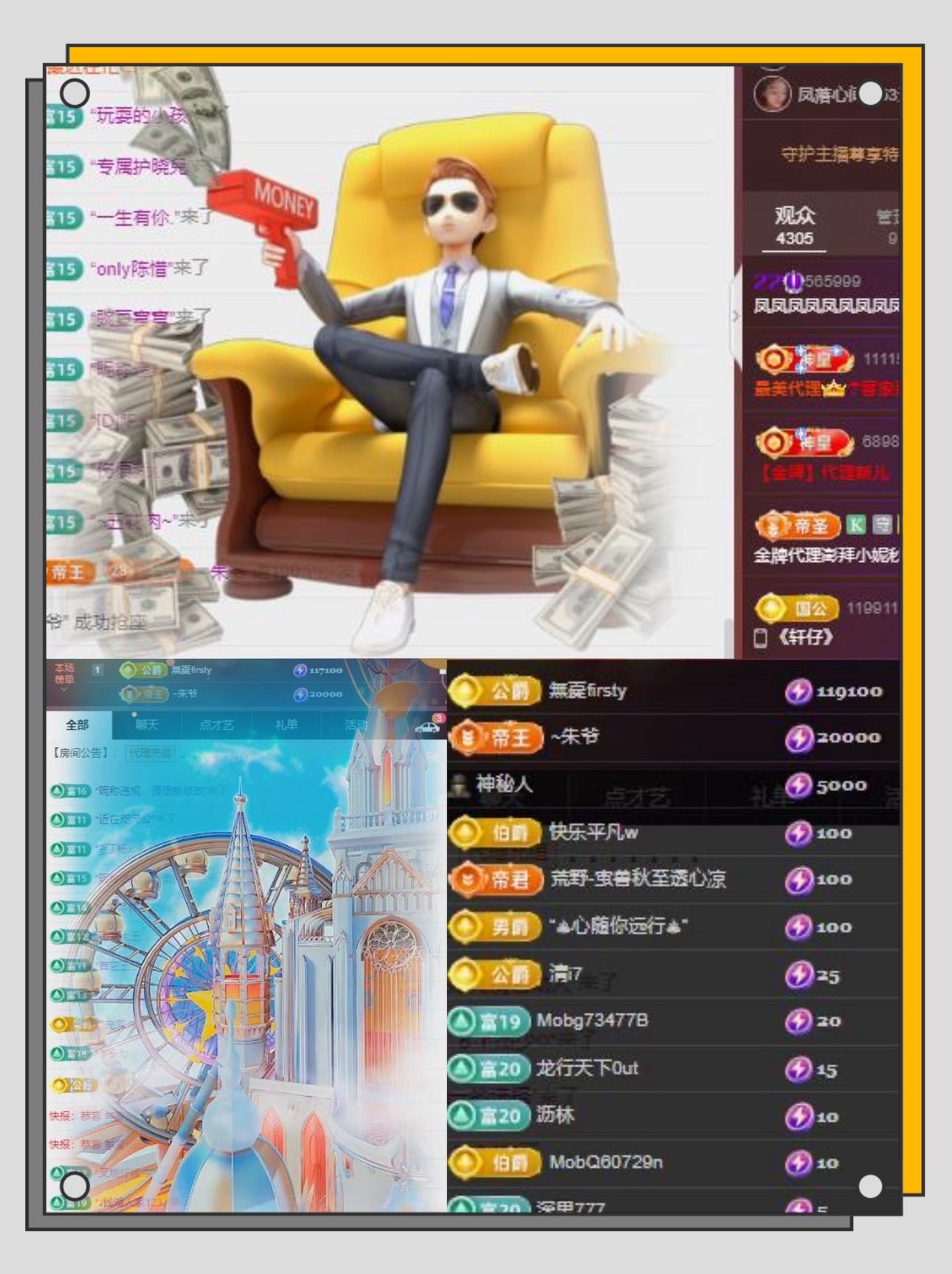 凤凤凤凤凤凤凤凤凤.的图片