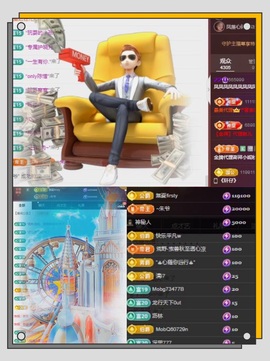 凤家有事不定时手机播主播照片
