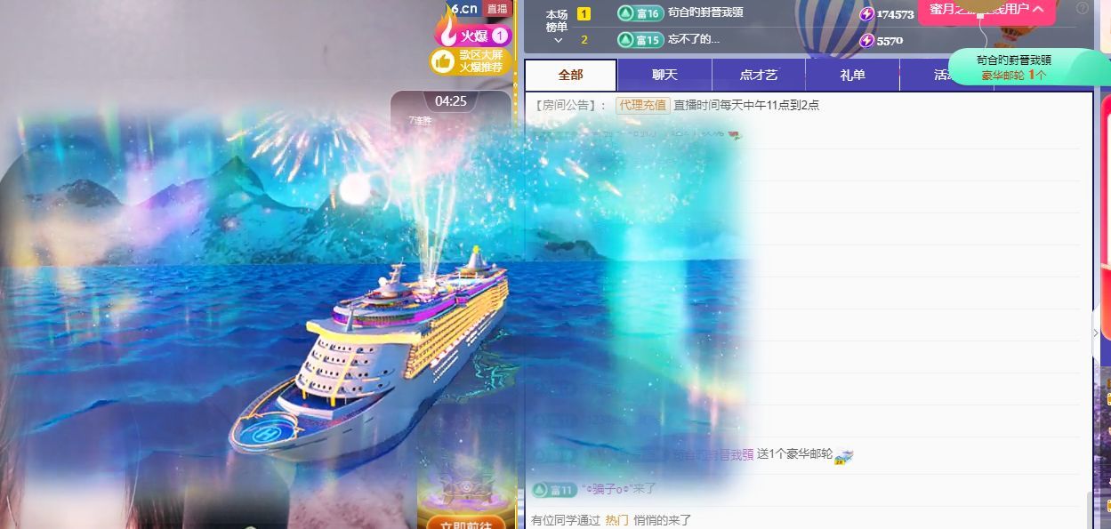 玥儿🌙感谢有你们~的图片