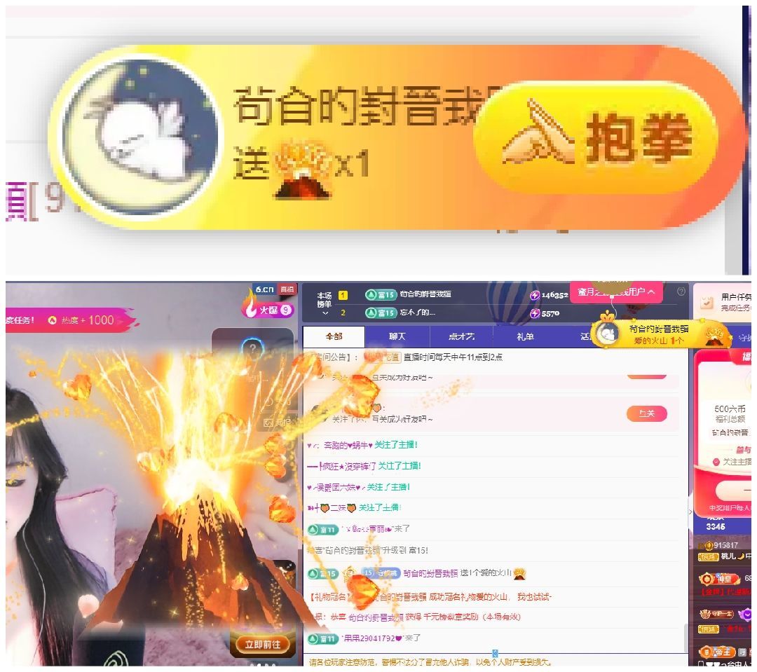 玥儿🌙感谢有你们~的图片