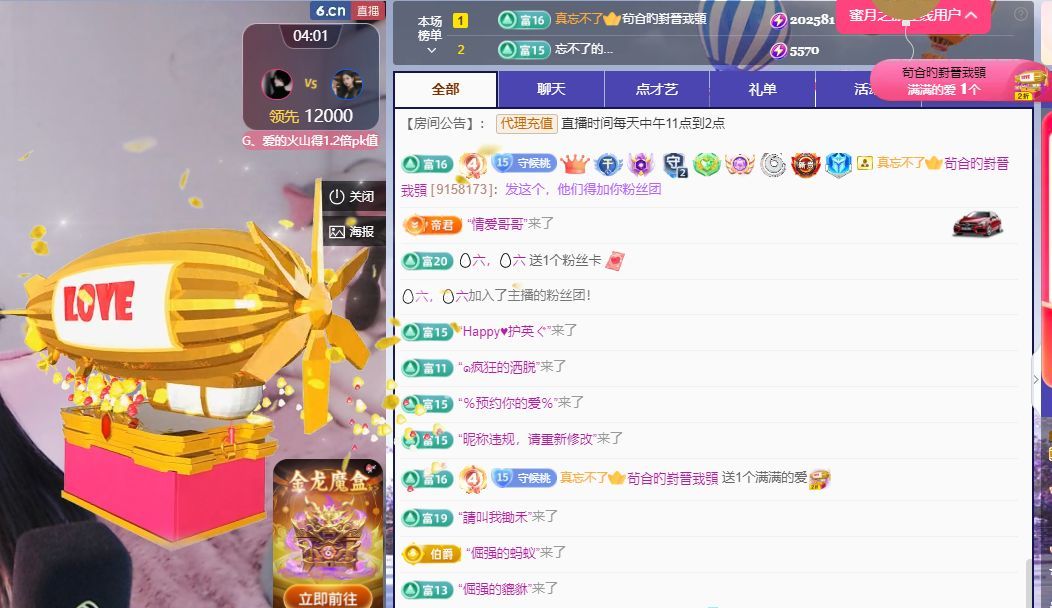 玥儿🌙感谢有你们~的图片