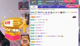 玥儿🌙中午11点~主播照片