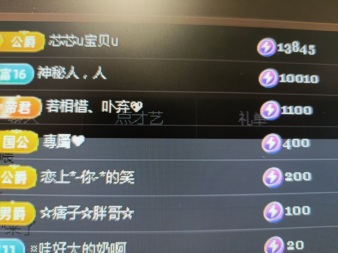 小天娇的图片