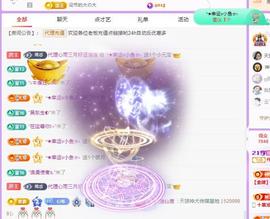 代理心雨五月天天吃饱主播照片