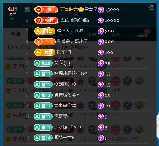 佑道♥【平安好运】的图片