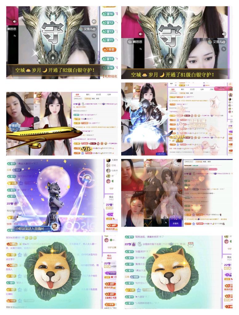 🍀❤️冰雪🍀加油的图片
