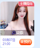 🎶柒歌回家了休的图片