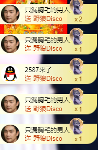 亿宝💞砥砺前行主播照片