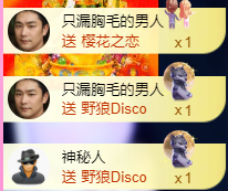 亿宝💞砥砺前行主播照片