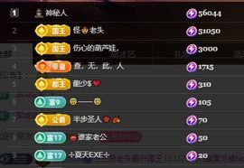 兰兰❤️主播照片