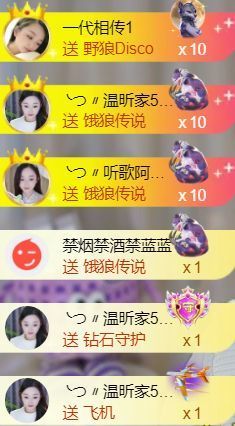 ╰つ〃薀昕🌷主播照片
