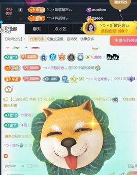 ╰つ〃薀昕🌷主播照片