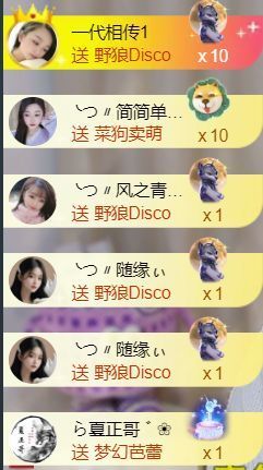 ╰つ〃薀昕🌷主播照片