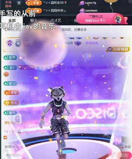 ╰つ〃薀昕🌷主播照片