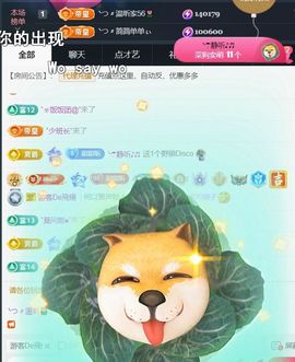 ╰つ〃薀昕🌷主播照片