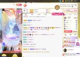 一只柠努力主播照片