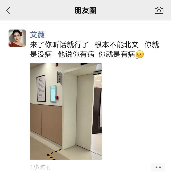 鄙人扣铁毛主播图片