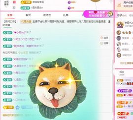 菲♥贺铁哥荣升伯爵主播照片