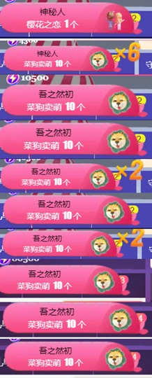 然然然然然然.主播照片