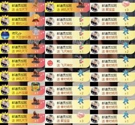 洋子～的图片
