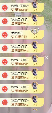 苏苏感恩有你主播照片