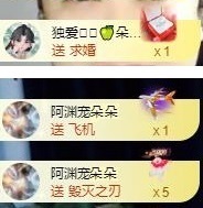 朵朵🍏求升级主播照片